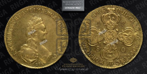 5 рублей 1780 года СПБ (новый тип, шея длиннее)