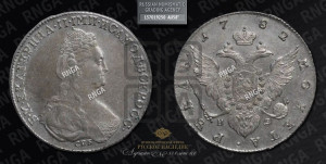 1 рубль 1782 года СПБ/ИЗ (новый тип)