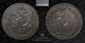 5 копеек 1782 года КМ (КМ, Сузунский монетный двор)