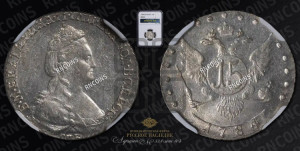 15 копеек 1784 года СПБ (новый тип)