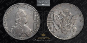 1 рубль 1785 года СПБ/ЯА (новый тип)