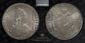 1 рубль 1786 года СПБ/ЯА (новый тип)