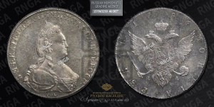 1 рубль 1786 года СПБ/ЯА (новый тип)