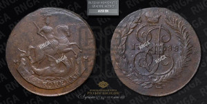 2 копейки 1788 года ММ (ММ, Красный  монетный двор)
