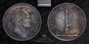 1 рубль 1834 года GUBE F. (На открытие Александровской колонны, “Колонна”)