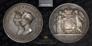 1 рубль 1841 года GUBE F. (На бракосочетание Александра Николаевича, “Свадебный”)