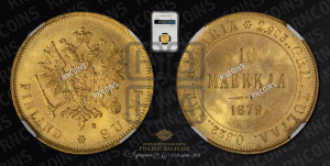 10 марок 1879 года S