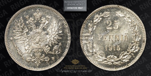 25 пенни 1915 года S