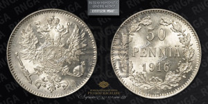 50 пенни 1916 года S
