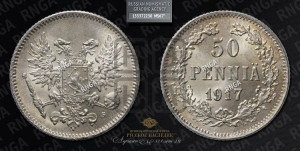 50 пенни 1917 года S