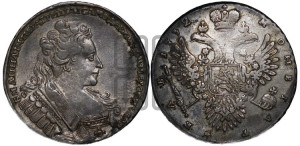 1 рубль 1732 года (остальные разновидности, не выделенные редкостью)