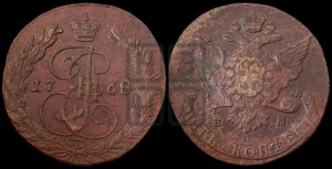 5 копеек 1768 года ЕМ (ЕМ, Екатеринбургский монетный двор)