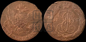 5 копеек 1763 года ЕМ (ЕМ, Екатеринбургский монетный двор)
