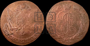 5 копеек 1767 года ЕМ (ЕМ, Екатеринбургский монетный двор)