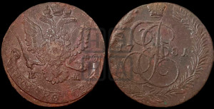 5 копеек 1781 года ЕМ (ЕМ, Екатеринбургский монетный двор)