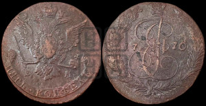 5 копеек 1770 года ЕМ (ЕМ, Екатеринбургский монетный двор)