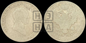 5 злотых 1830 года KG