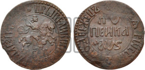 1 копейка 1706 года БК (БК, всадник в плаще, все разновидности с редкостью R и ниже)