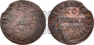 1 копейка 1713 года НД (НД, всадник без плаща)