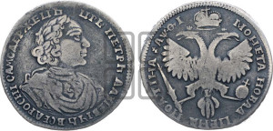 Полтина 1719 года L (портрет в латах, без пряжки на плече, без знака медальера, инициалы минцмейстера L)