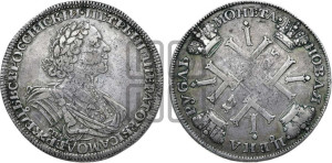 1 рубль 1725 года СПБ (“Солнечник”, портрет в латах, СПБ под портретом, над головой малый  крест)
