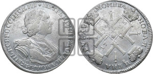 1 рубль 1725 года СПБ (“Солнечник”, портрет в латах, СПБ под портретом, над головой звезда)