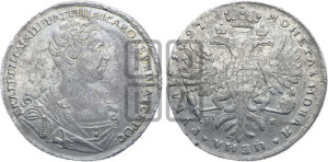 1 рубль 1727 года СП-Б (Портрет вправо, Петербургский тип, голова малая)