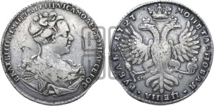 1 рубль 1727 года СП-Б (Портрет вправо, Петербургский тип, высокая прическа, над корсажем кружева)