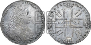 1 рубль 1727 года СПБ (петербургский тип, гурт шнуровидный, СПБ под портретом)