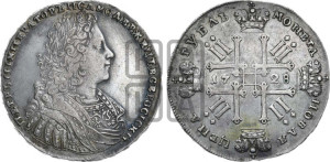 1 рубль 1728 года (голова внутри надписи, со звездой на плаще)