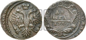 Денга 1730 года (крест державы простой)