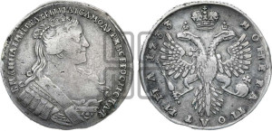 Полтина 1733 года (голова меньше, ближе к центру)