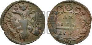 Денга 1734 года (в хвосте 3 ряда перьев) 