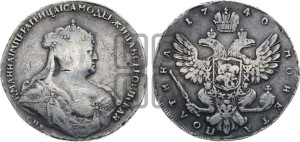 Полтина 1740 года СПБ (петербургский тип)