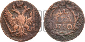 Денга 1750 года (с орлом на аверсе)