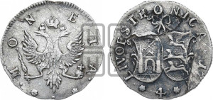 4 копейки 1757