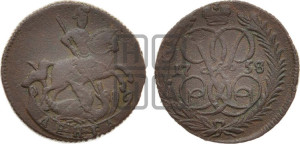 Денга 1758 года (с вензелем Елизаветы I)