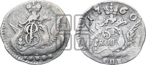 5 копеек 1760 года СПБ (кружок малого формата)