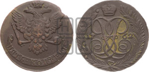 5 копеек 1762 года (без букв)