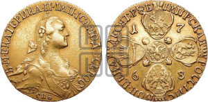 10 рублей 1768 года СПБ (без шарфа на шее)