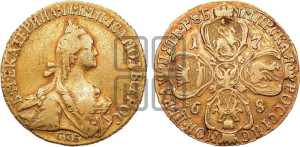 5 рублей 1768 года СПБ (без шарфа на шее)