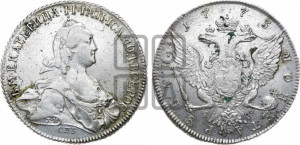 1 рубль 1773 года СПБ/ЯЧ ( СПБ, без шарфа на шее)