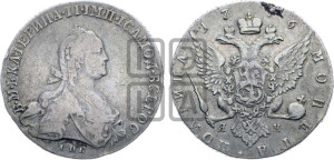 Полтина 1776 года СПБ/ЯЧ (без шарфа на шее)