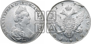 1 рубль 1777 года СПБ/ѲЛ (новый тип)