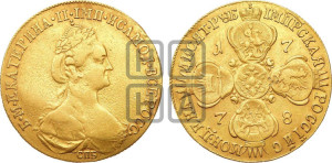 10 рублей 1778 года СПБ (новый тип, шея длиннее)