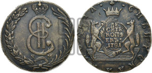 10 копеек 1781 года КМ (для Сибири)