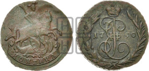 1 копейка 1790 года ЕМ (ЕМ, Екатеринбургский монетный двор)