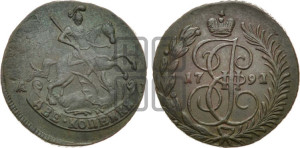 2 копейки 1791 года АМ (АМ, Аннинский монетный двор)