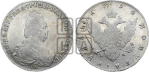 1 рубль 1794 года СПБ/АК (новый тип)