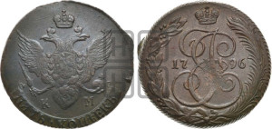 5 копеек 1796 года КМ (КМ, Сузунский монетный двор)
